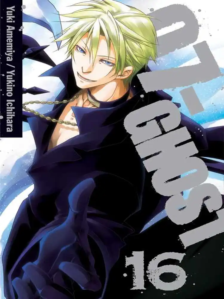 07-Ghost Volume 16
