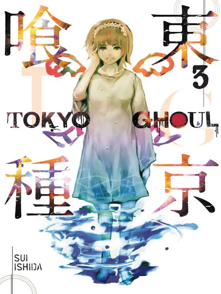 9781421580388 Tokyo Ghoul Volume 03