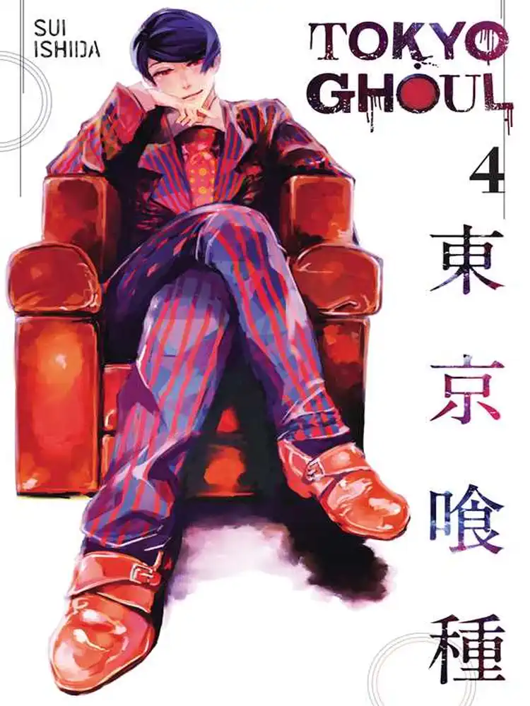 9781421580395 Tokyo Ghoul Volume 04