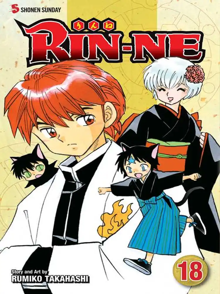 Rin-Ne Volume 18