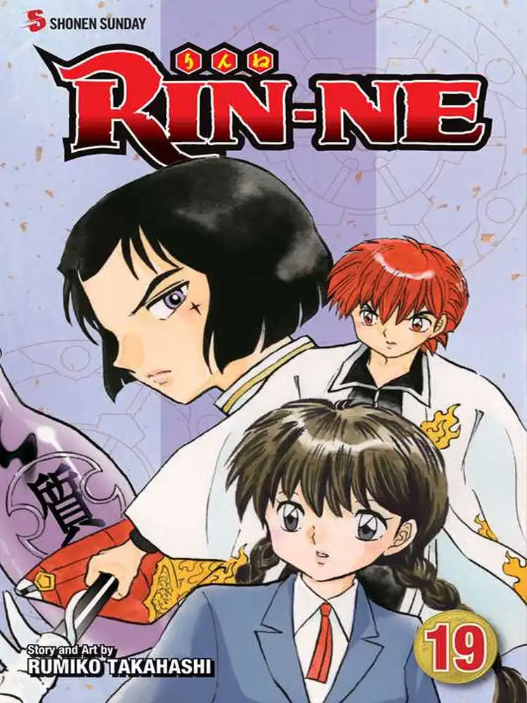 9781421580937 Rin-Ne Volume 19