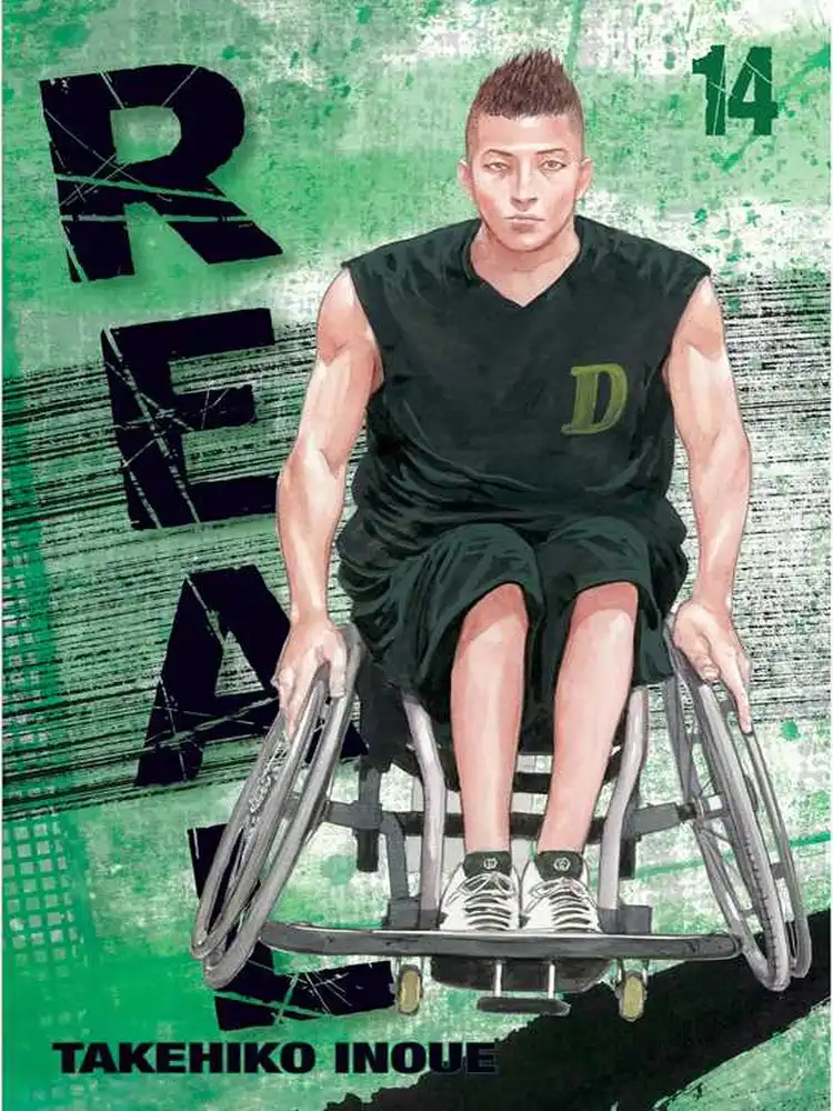 9781421582214 Real Volume 14
