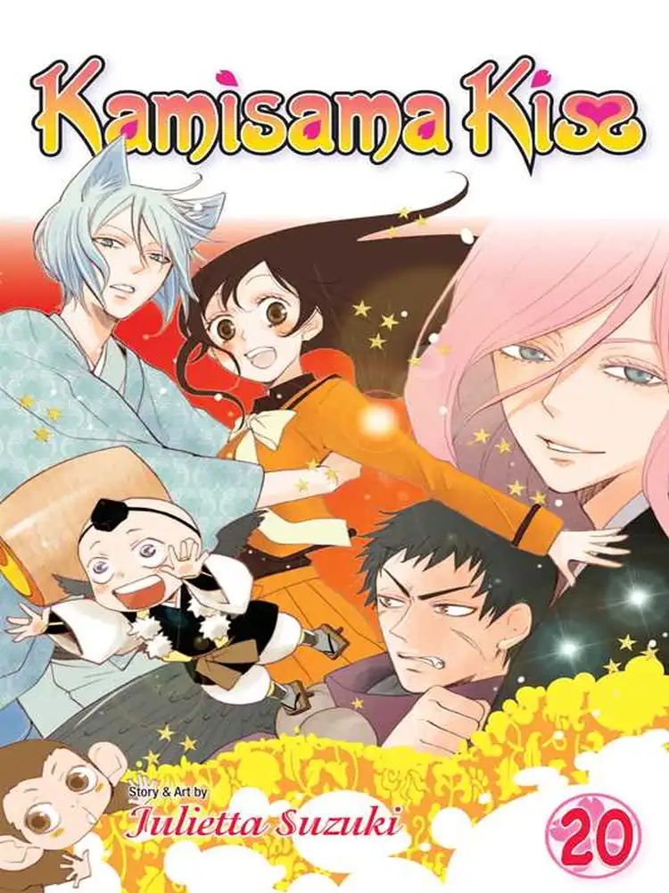 9781421582610 Kamisama Kiss Volume 20