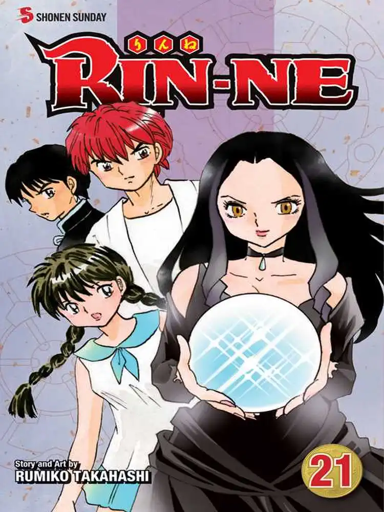 9781421583822 Rin-Ne Volume 21