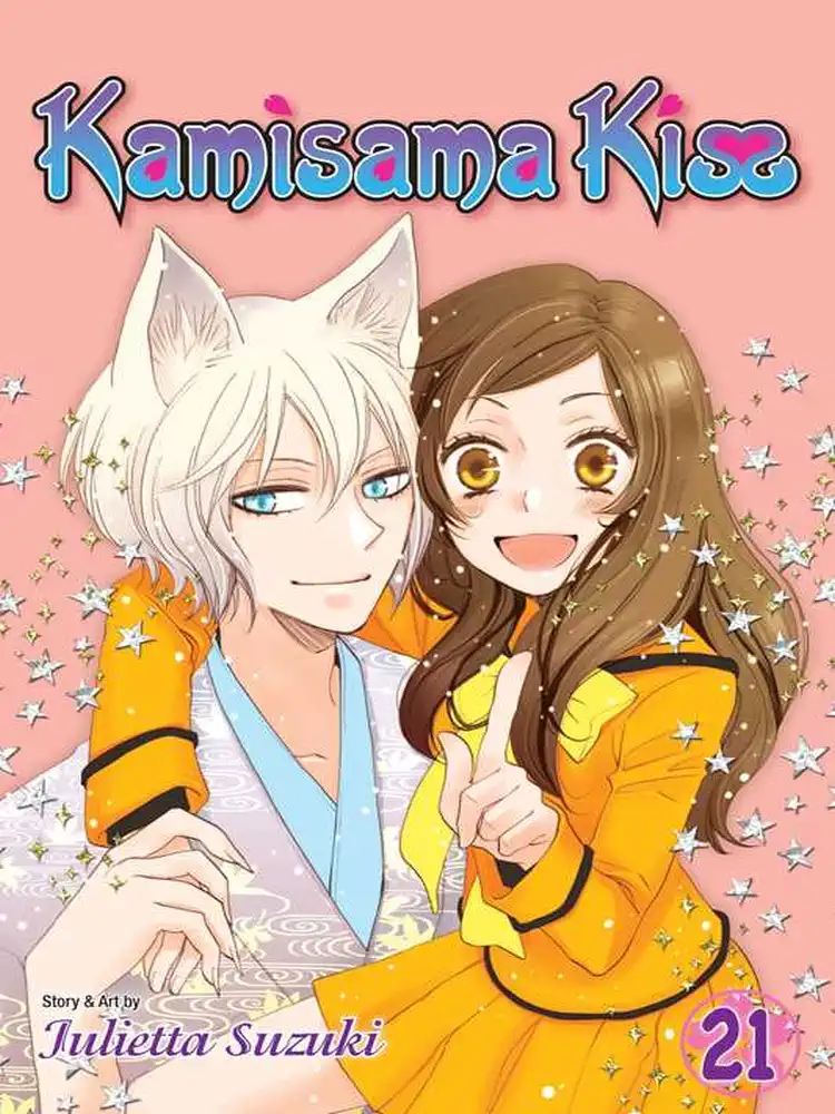 9781421585222 Kamisama Kiss Volume 21
