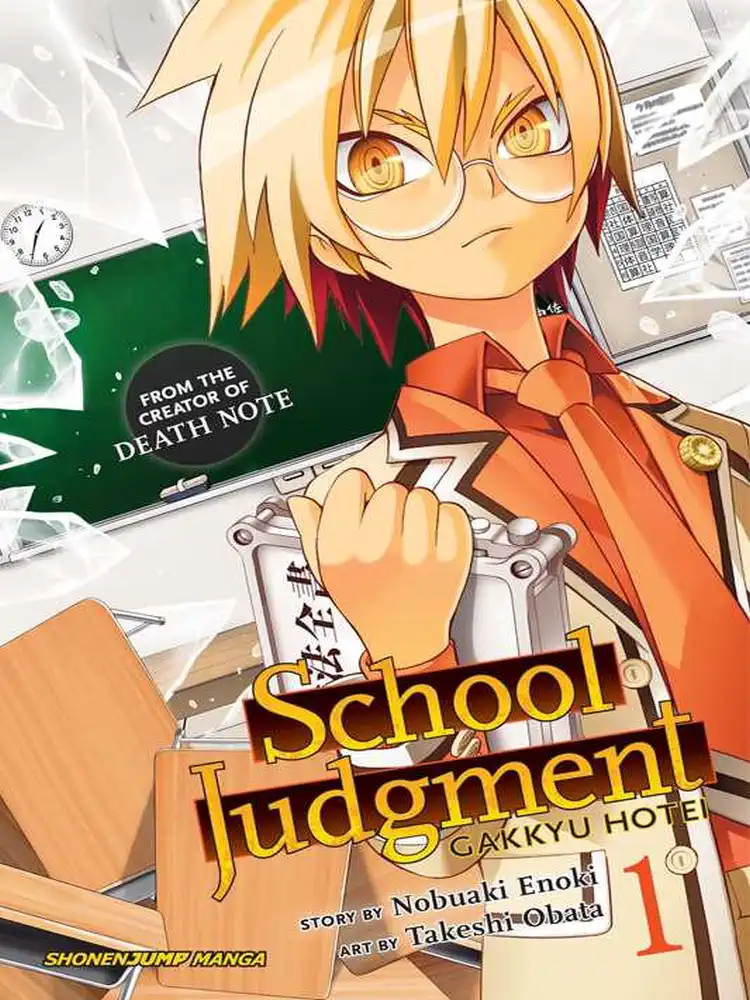 School Judgment: Gakkyu Hotei Volume 01