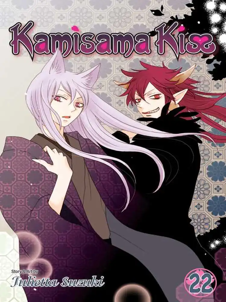9781421587127 Kamisama Kiss Volume 22