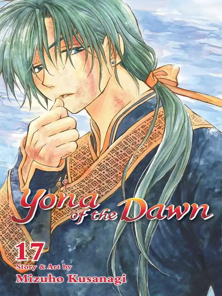 9781421587998 Yona of the Dawn Volume 17