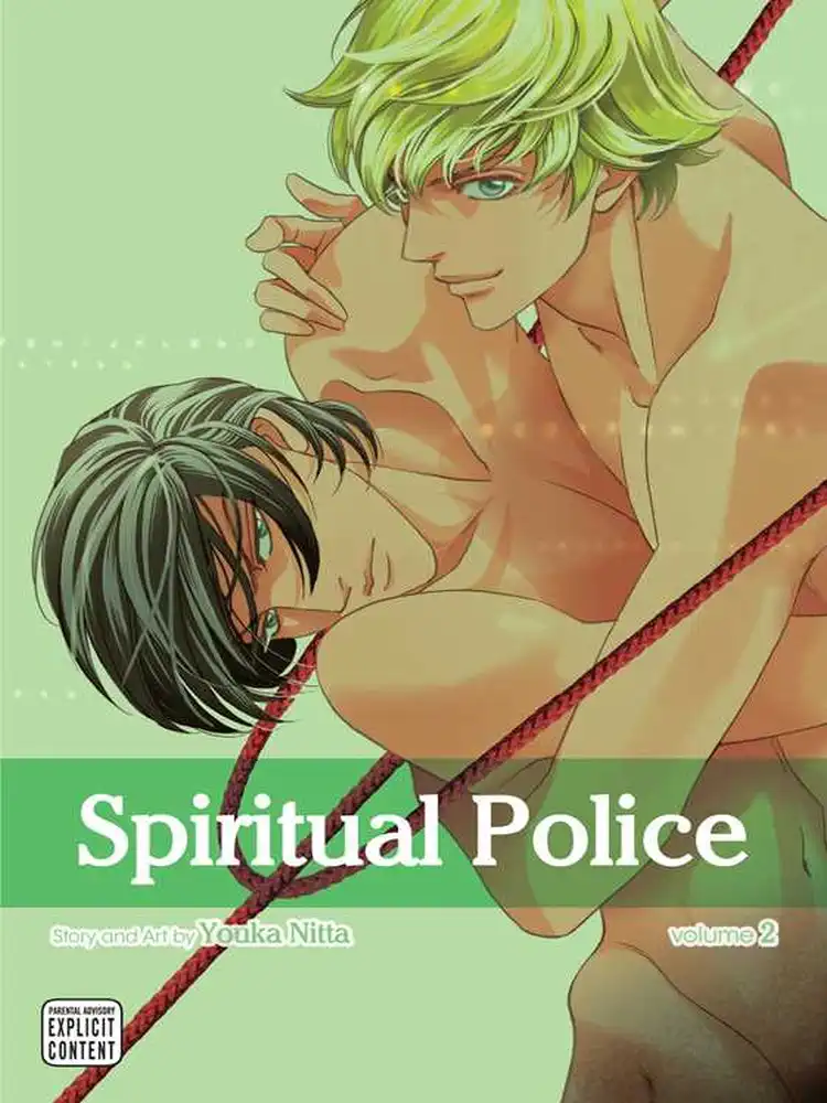 9781421588070 Spiritual Police Volume 02