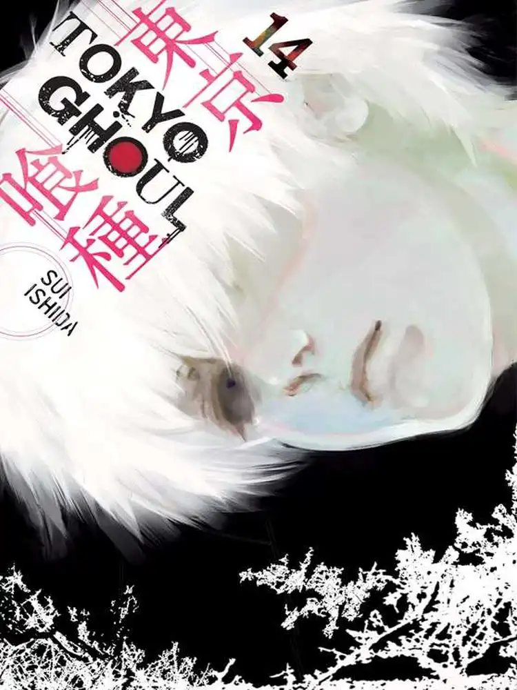 9781421590431 Tokyo Ghoul Volume 14