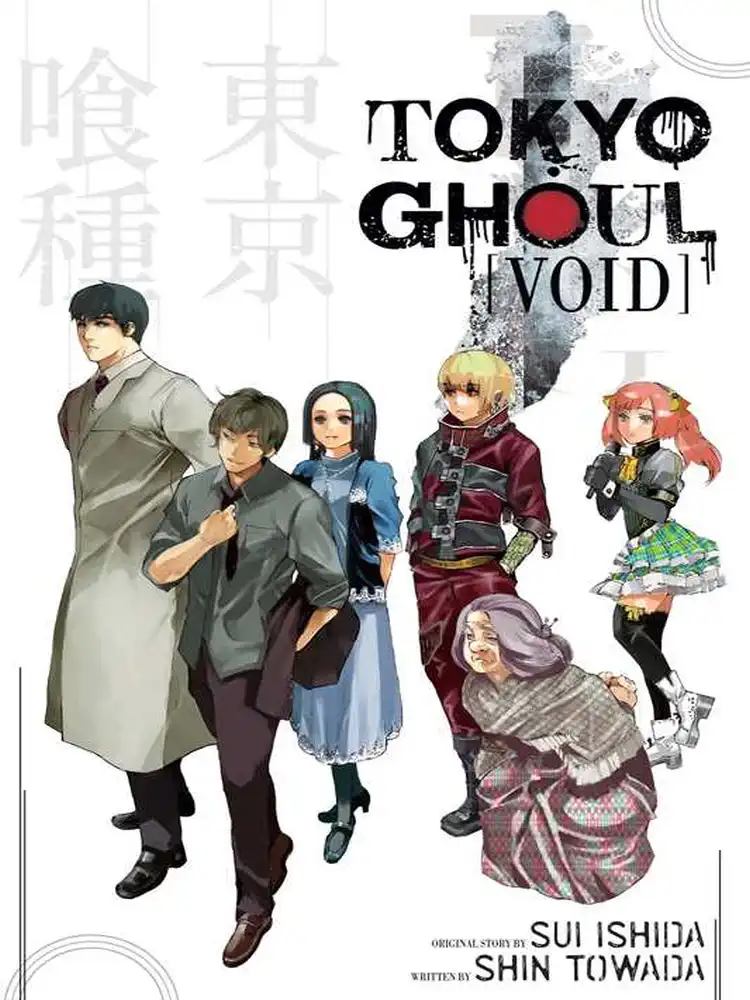 Tokyo Ghoul (Light Novel) Volume 02