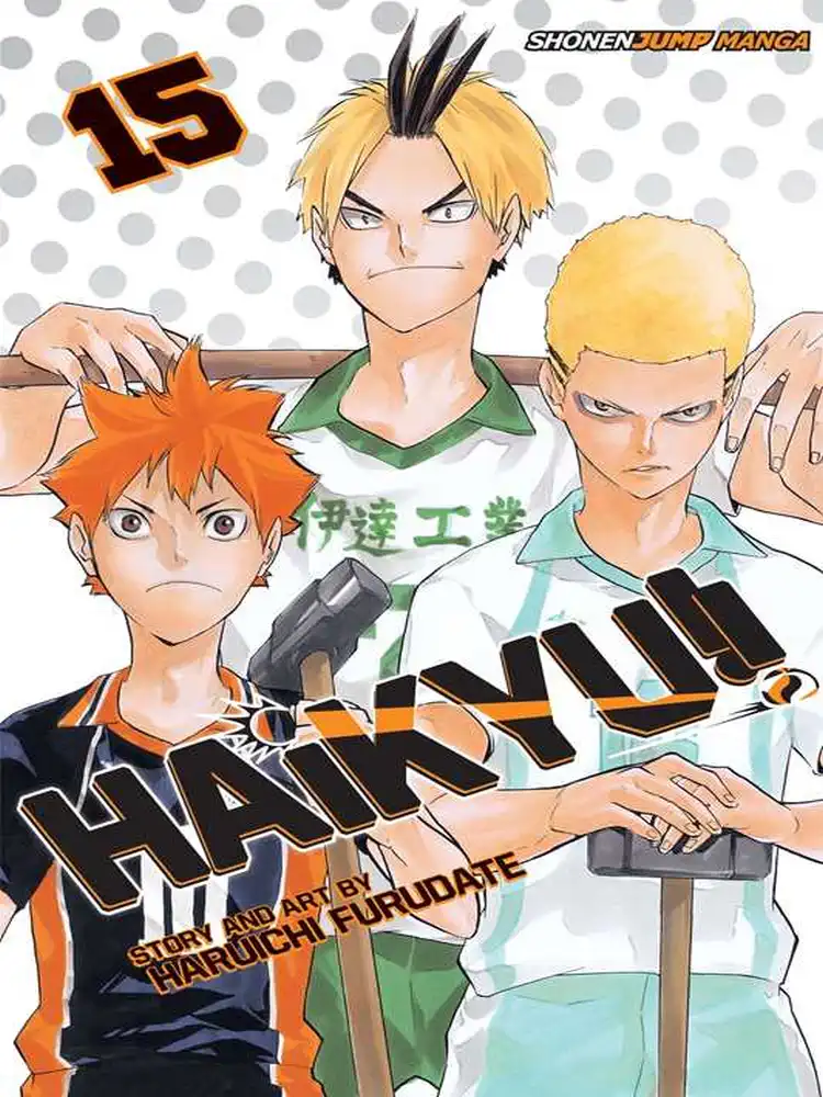 9781421591056 Haikyu!! Volume 15