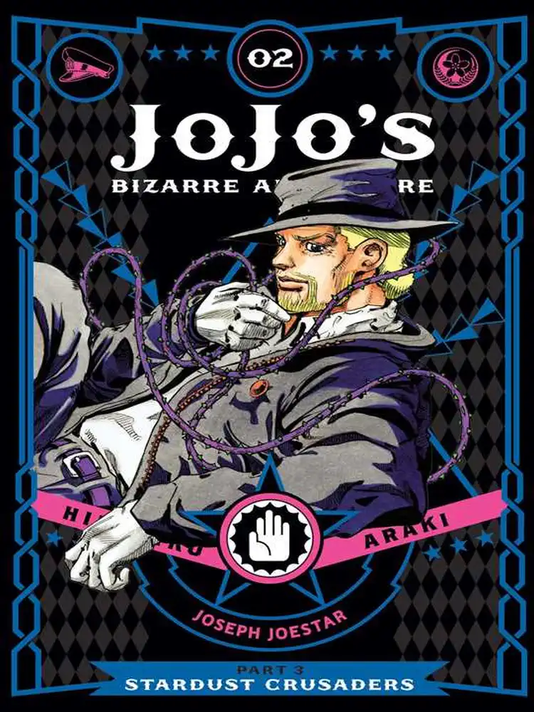 Jojo's Bizarre Adventure: Part 3--Stardust Crusaders Volume 02