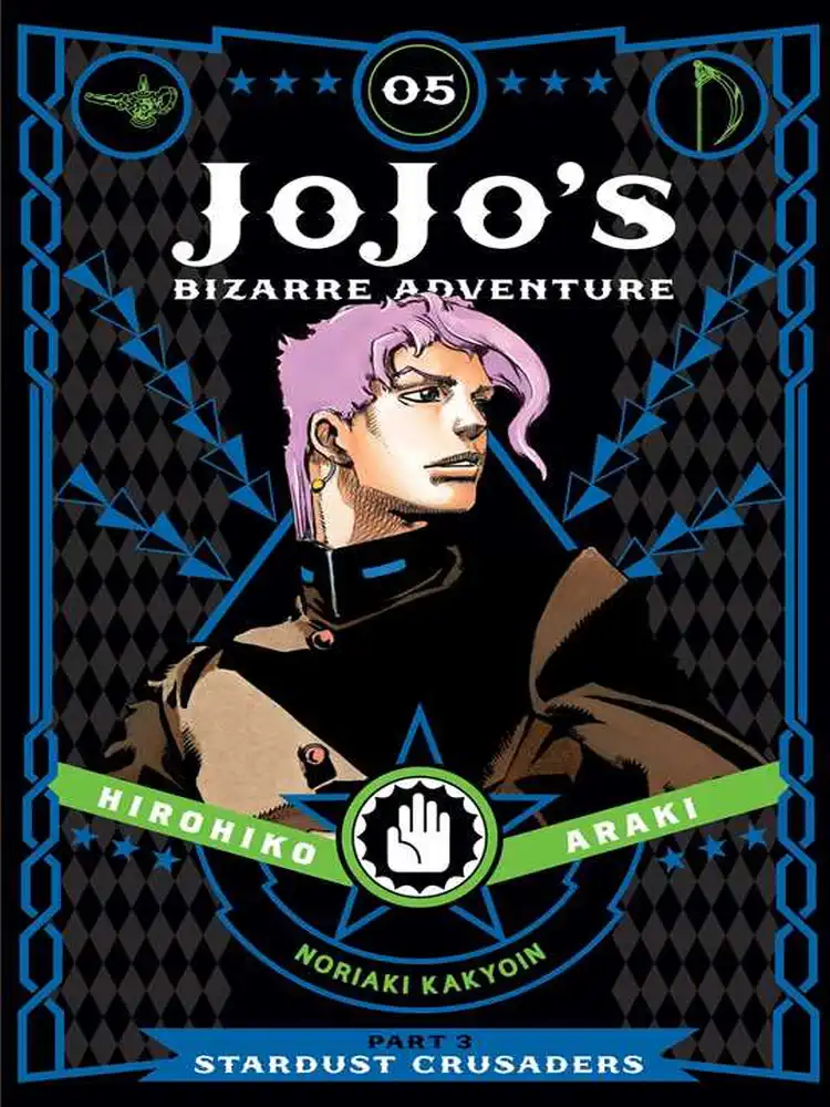 Jojo's Bizarre Adventure: Part 3--Stardust Crusaders Volume 05