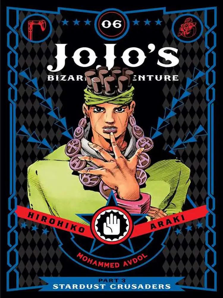 Jojo's Bizarre Adventure: Part 3--Stardust Crusaders Volume 06