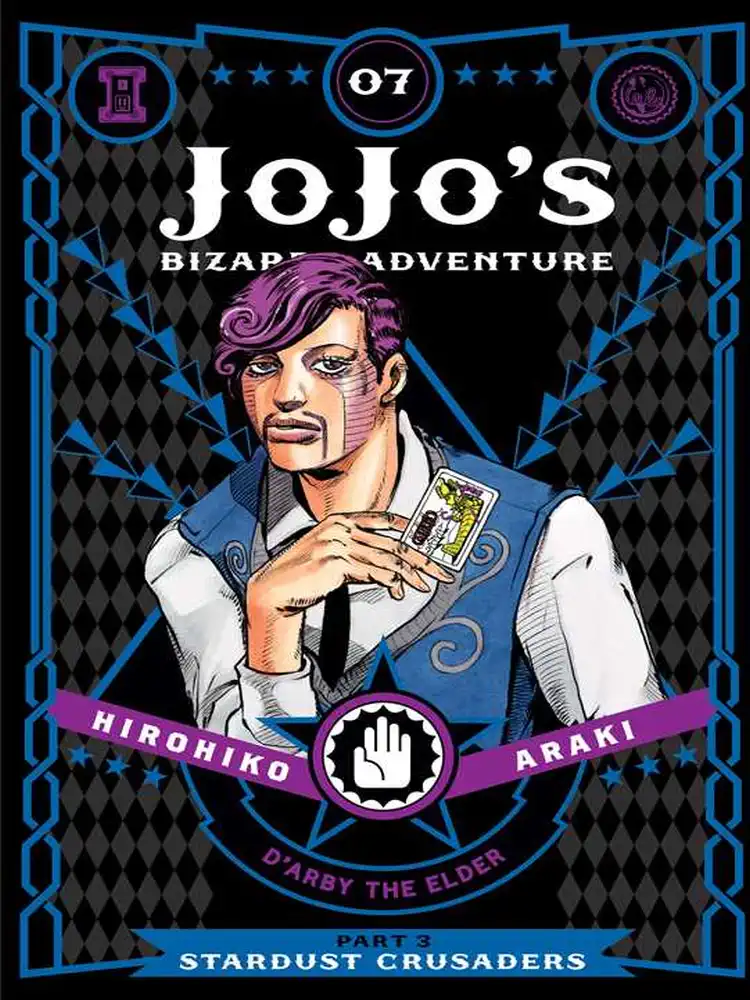 Jojo's Bizarre Adventure: Part 3--Stardust Crusaders Volume 07