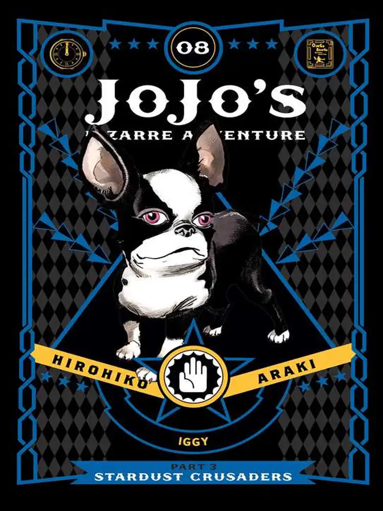 Jojo's Bizarre Adventure: Part 3--Stardust Crusaders Volume 08
