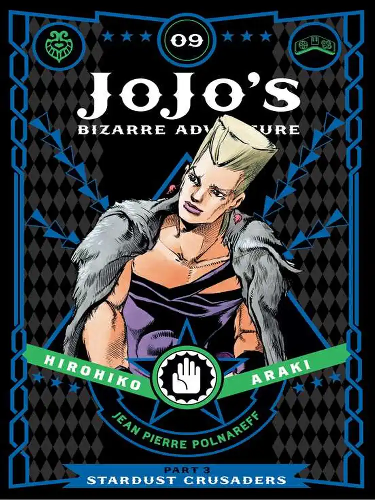Jojo's Bizarre Adventure: Part 3--Stardust Crusaders Volume 09