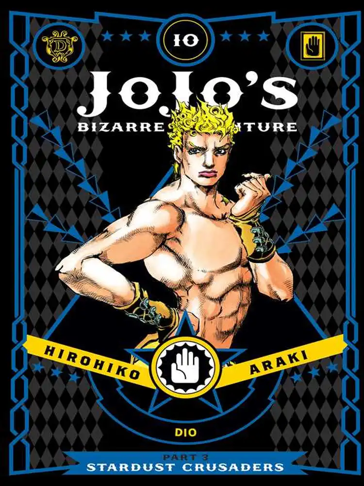 9781421591766 Jojo's Bizarre Adventure: Part 3--Stardust Crusaders Volume 10