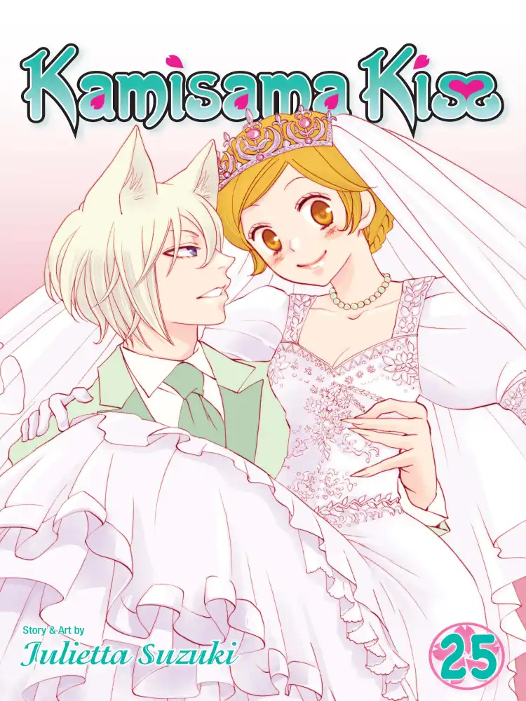 9781421593821 Kamisama Kiss Volume 25