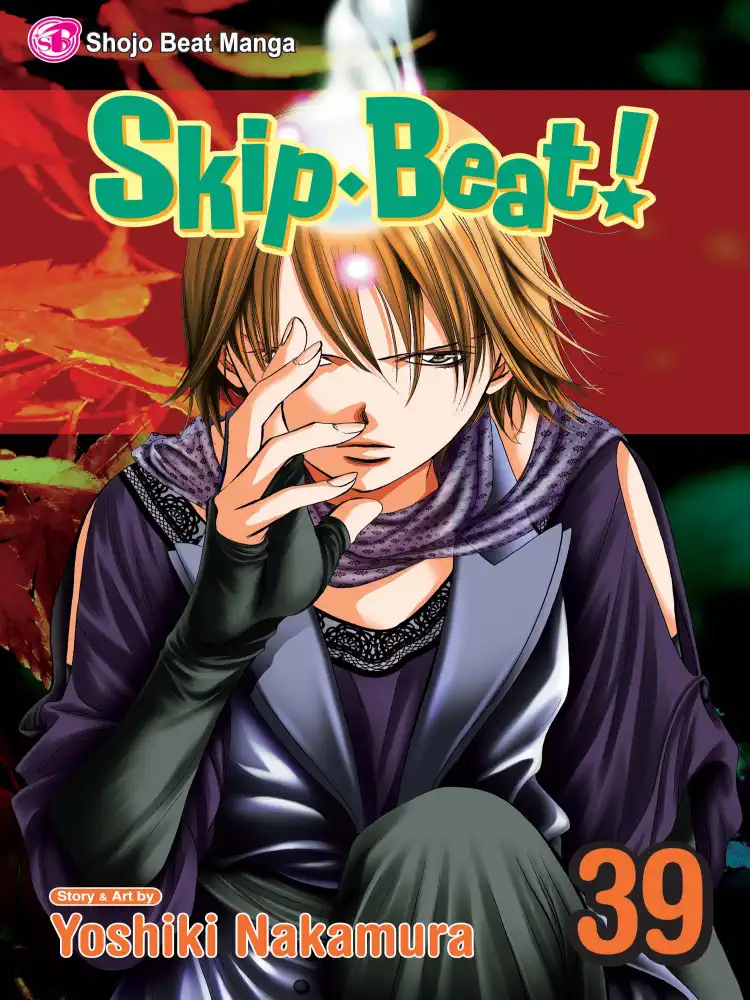 Skip Beat! Volume 39