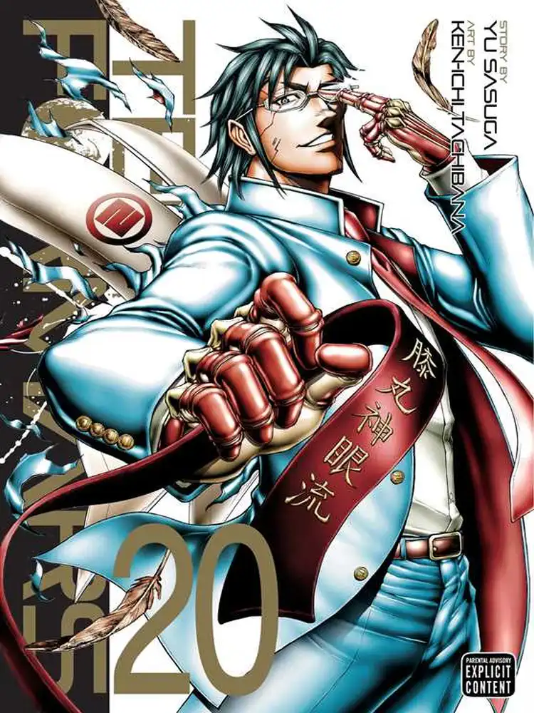 Terra Formars Volume 20