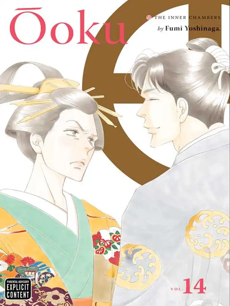 9781421597751 Ooku: The Inner Chambers Volume 14