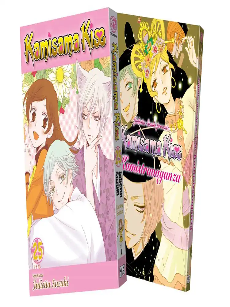 9781421598482 Kamisama Kiss (Limited Edition) Volume 25