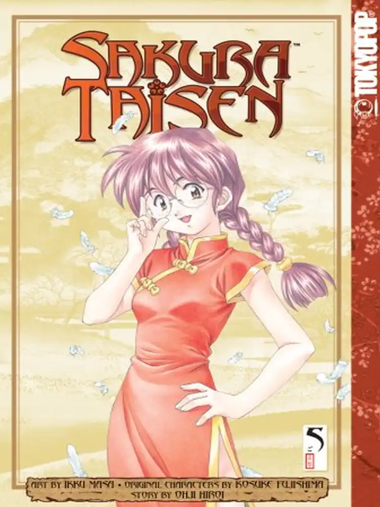9781427800138 Sakura Taisen Volume 05