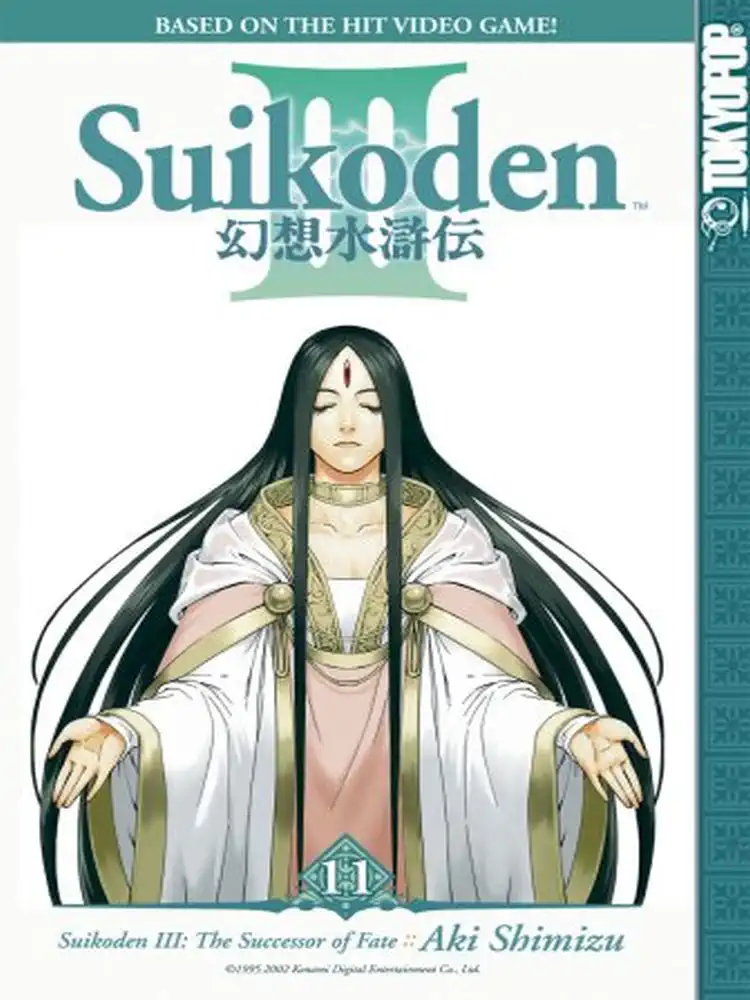 9781427800299 Suikoden III Volume 11