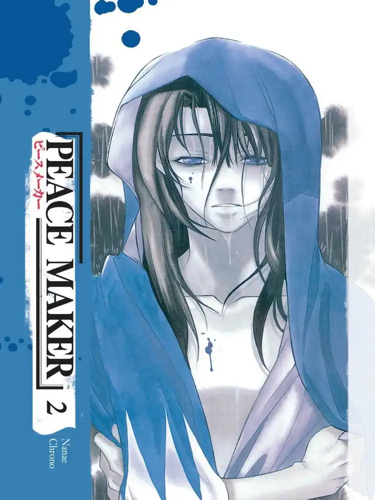 Peace Maker Volume 02