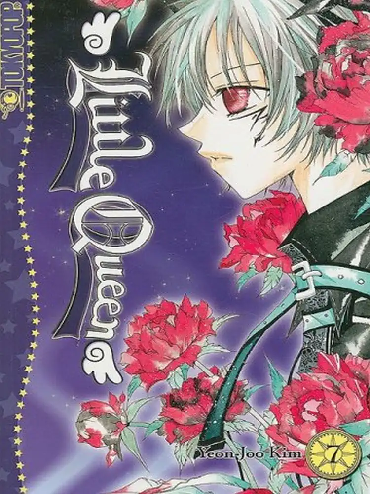 Little Queen Volume 07
