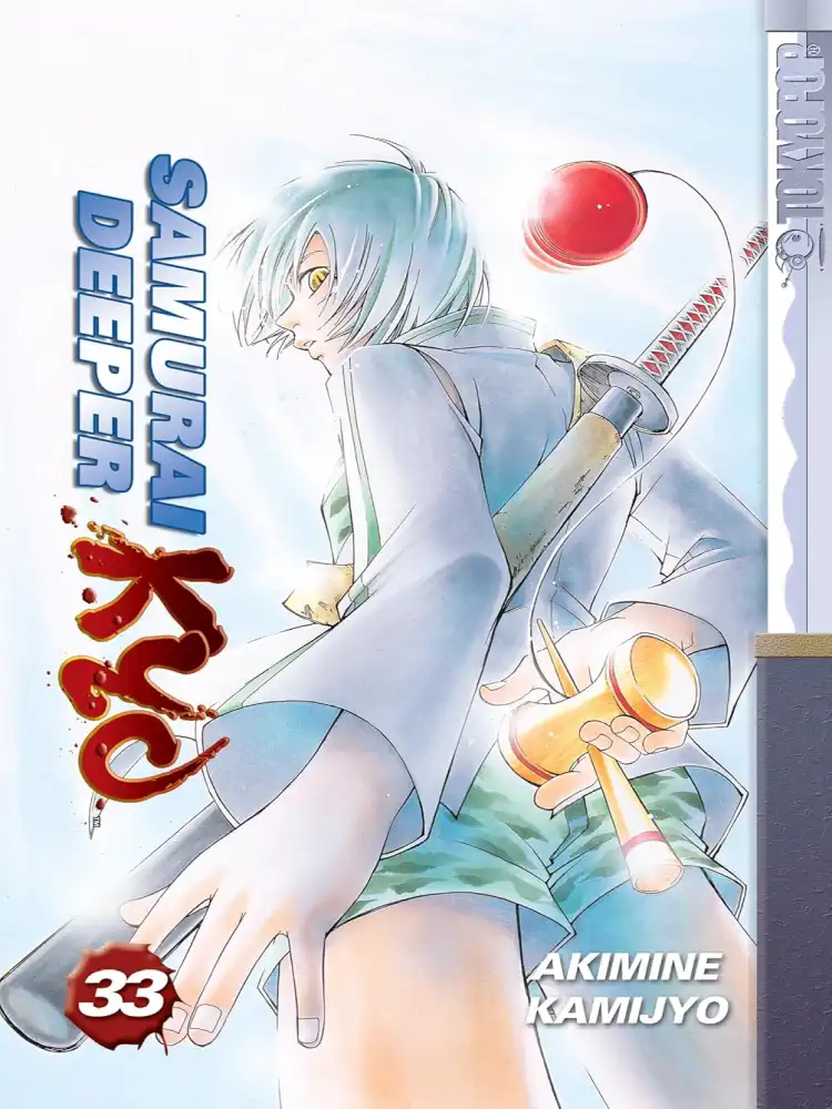 9781427802231 Samurai Deeper Kyo Volume 33