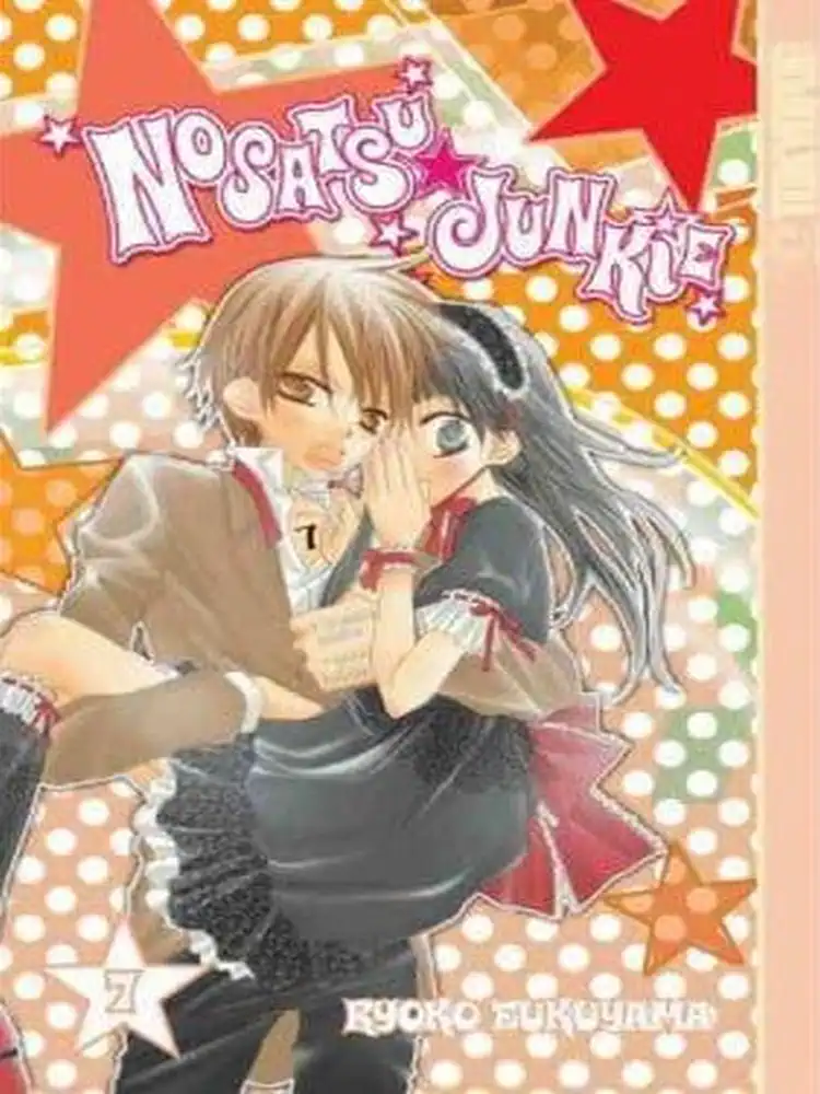 9781427802392 Nosatsu Junkie Volume 07