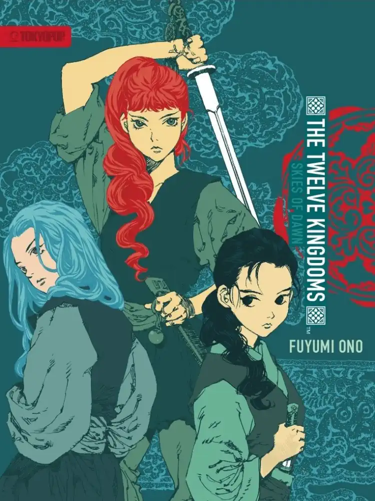 9781427802606 The Twelve Kingdoms (Paperback) Volume 04