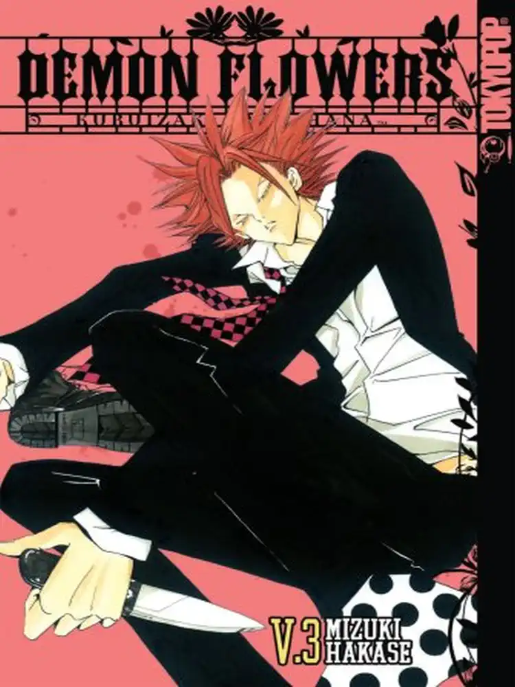 9781427803009 Demon Flowers: Kuruizaki No Hana Volume 03