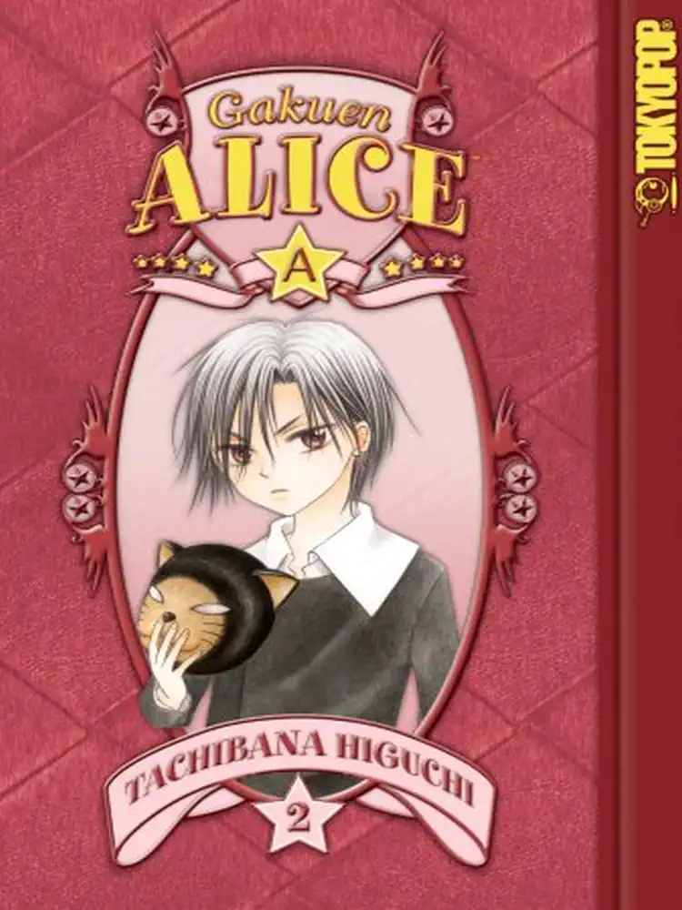 Gakuen Alice Volume 02