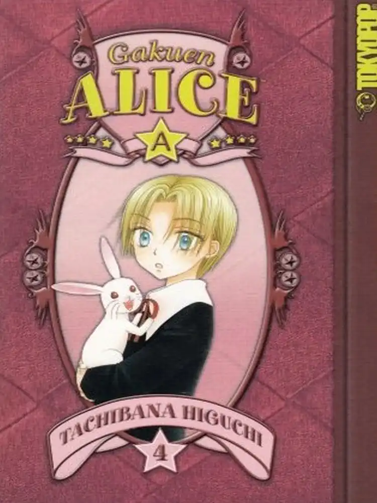 Gakuen Alice Volume 04