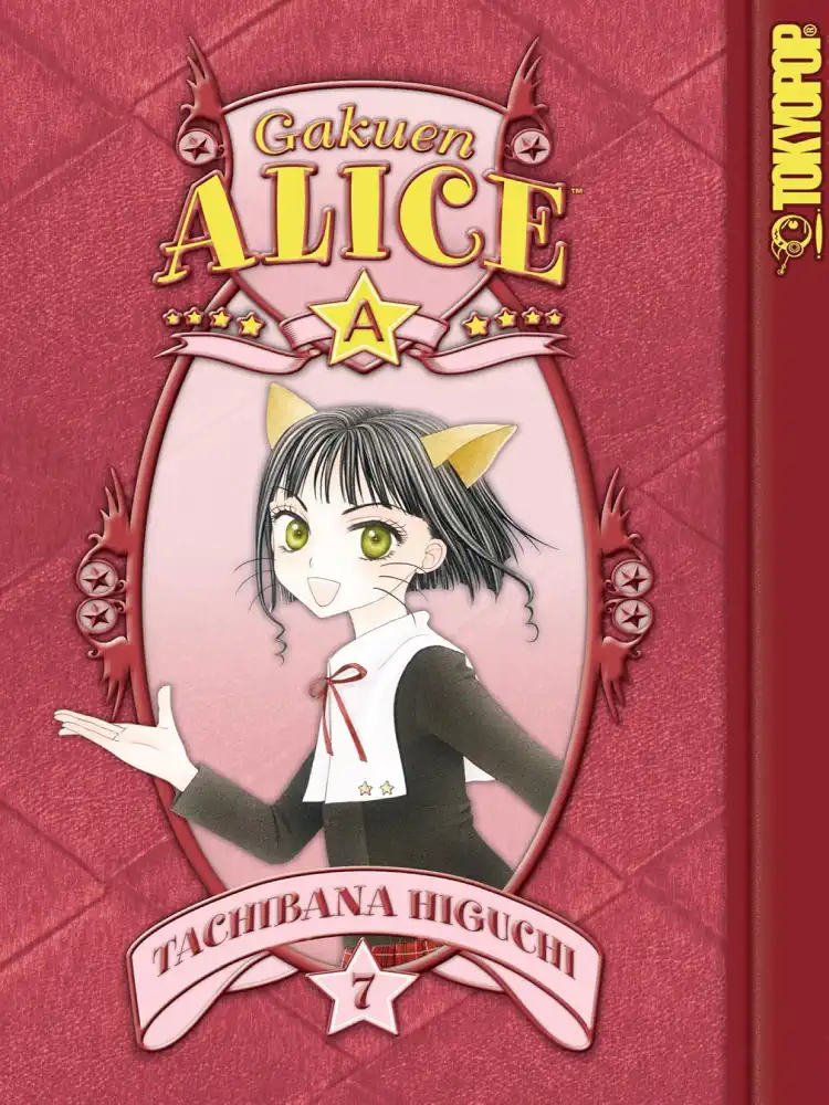 Gakuen Alice Volume 07