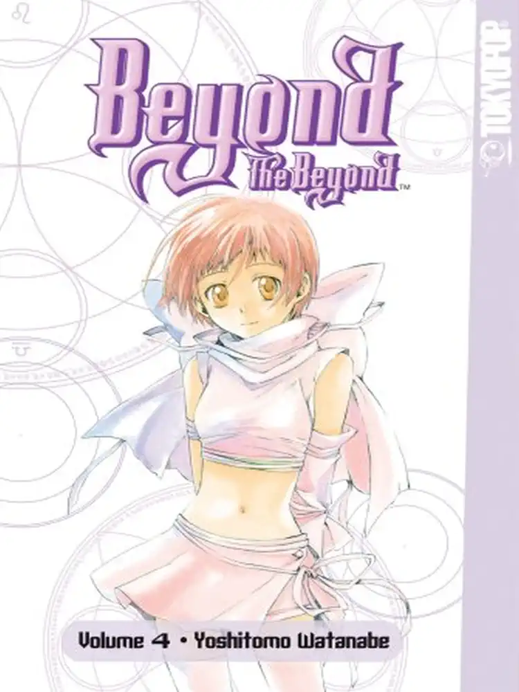 9781427804525 Beyond the Beyond Volume 04