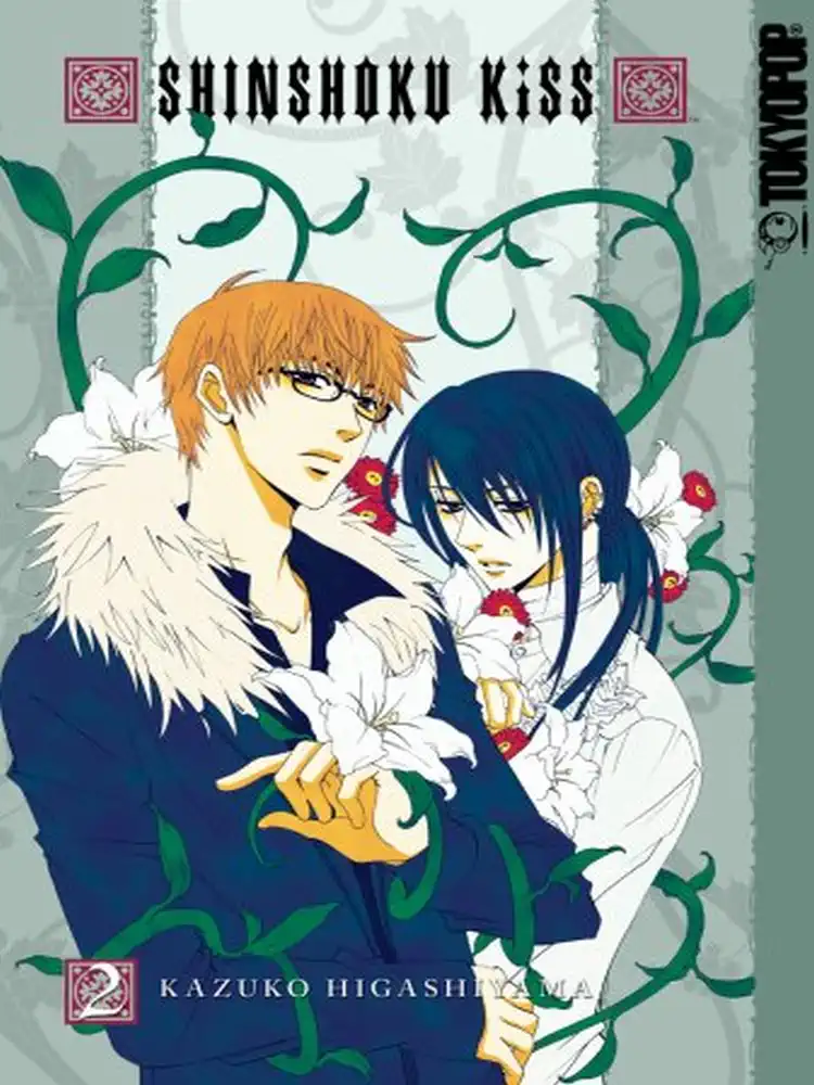 9781427804860 Shinshoku Kiss Volume 02