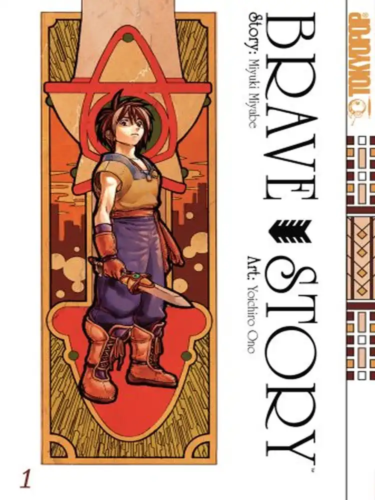 Brave Story: A Retelling of a Classic Volume 01