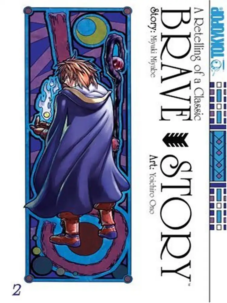 Brave Story: A Retelling of a Classic Volume 02