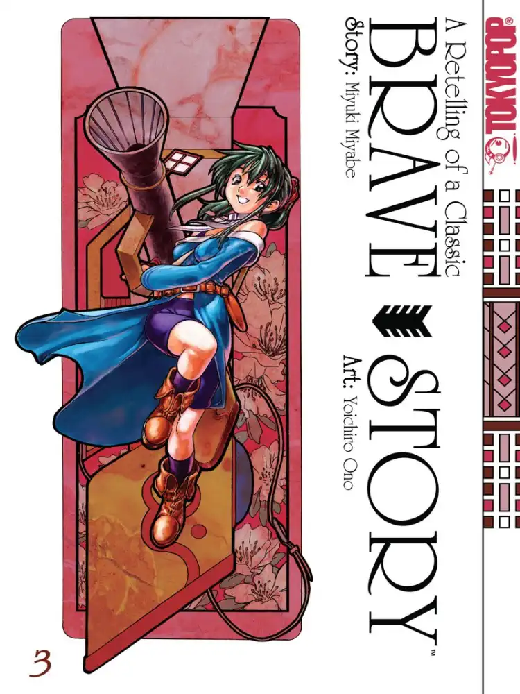Brave Story: A Retelling of a Classic Volume 03