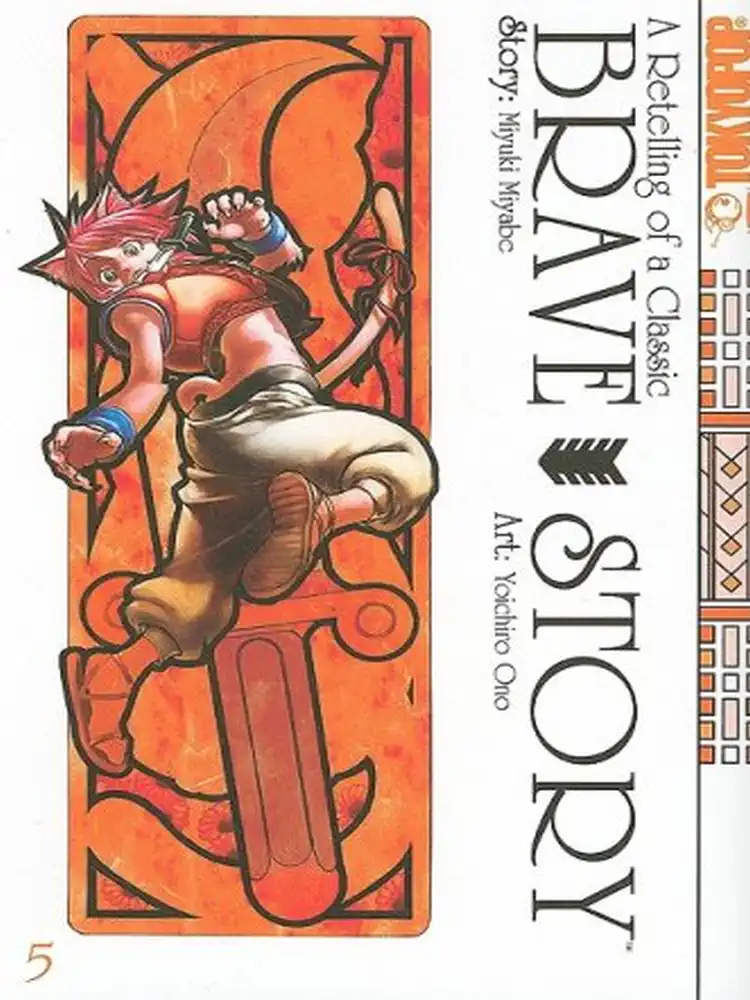 Brave Story: A Retelling of a Classic Volume 04