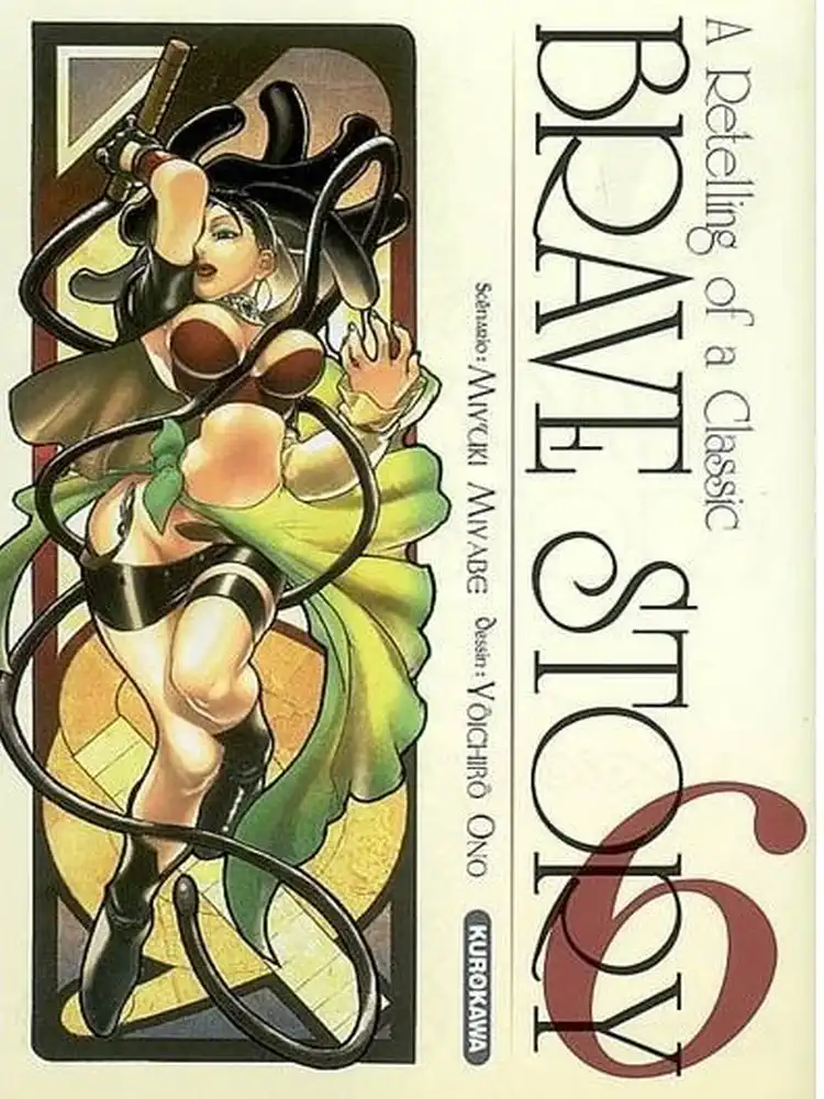 9781427804945 Brave Story: A Retelling of a Classic Volume 06