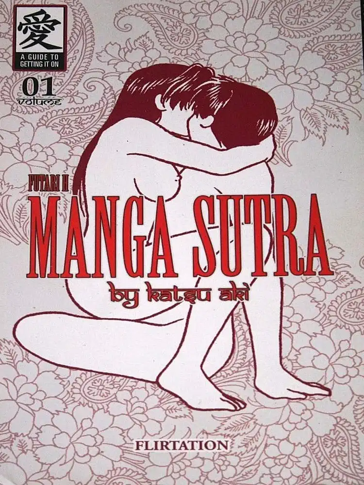 Sutra -- Futari H Volume 01