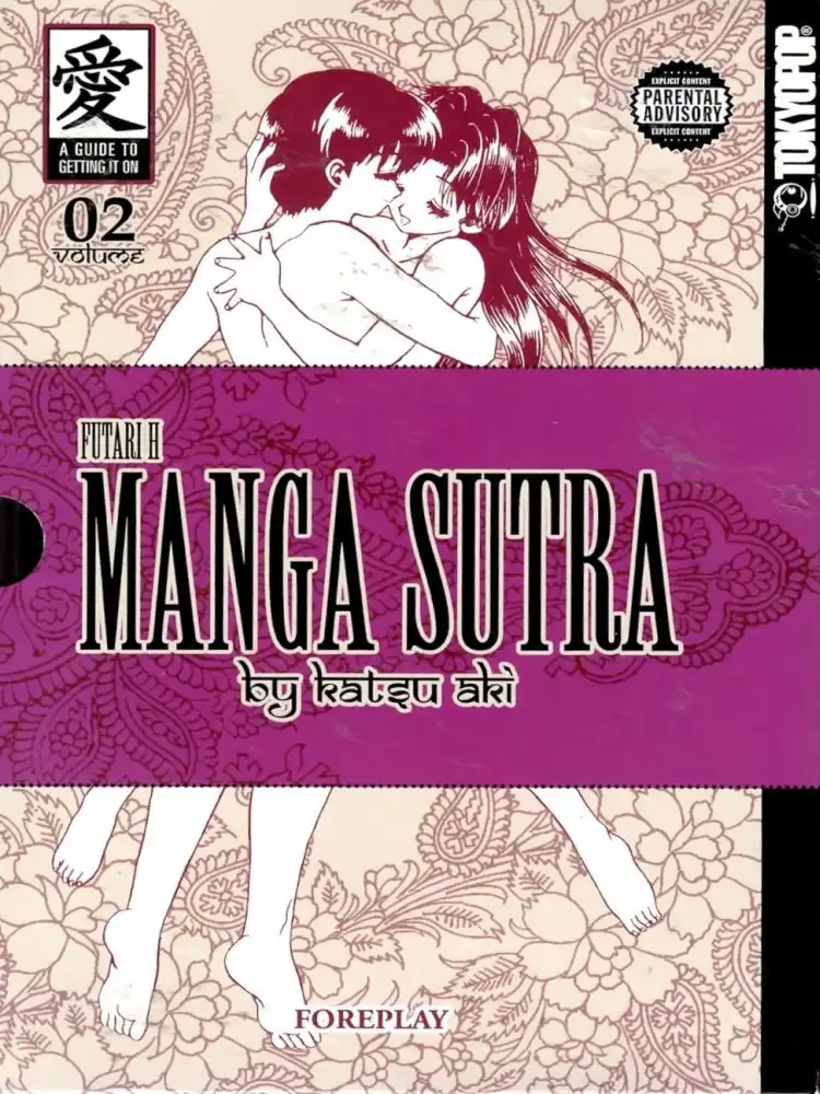Sutra -- Futari H Volume 02