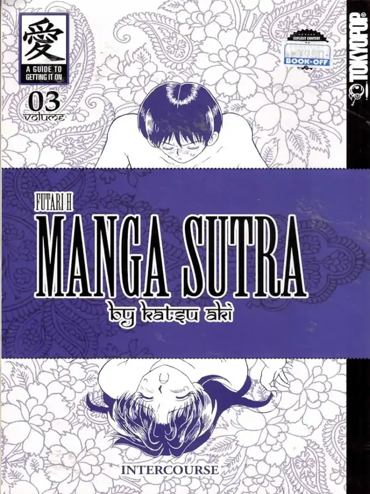 Sutra -- Futari H Volume 03
