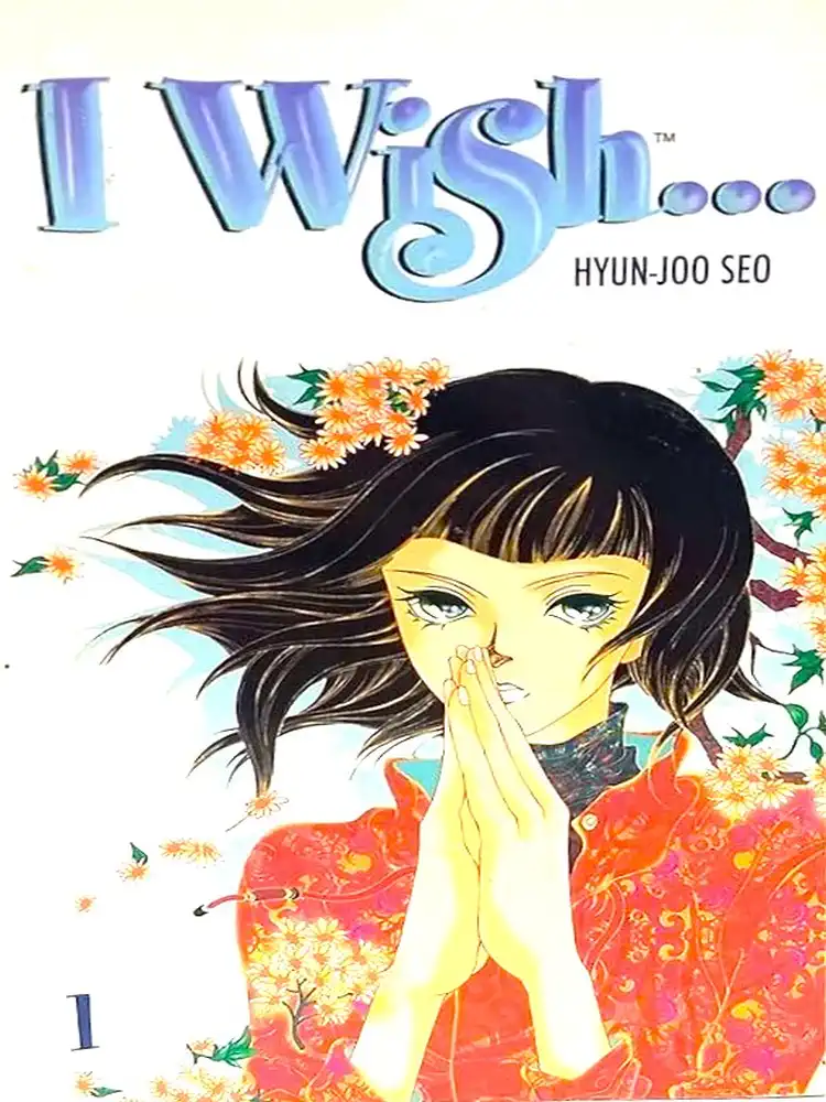 9781427805799 I Wish... Volume 01